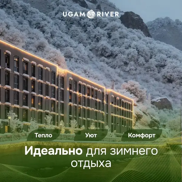 Ugam River