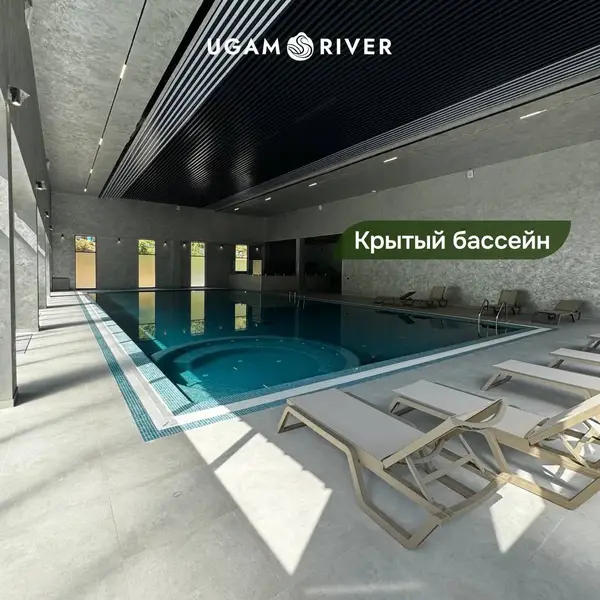 Ugam River